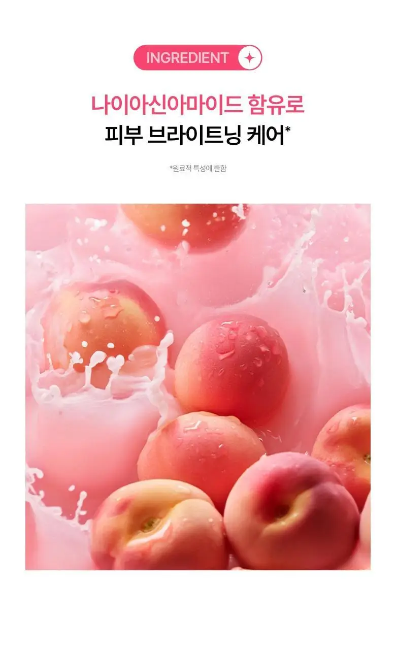 [브라이트닝] 아누아 복숭아 나이아신 스프레드 클렌징폼 150ml 상세페이지 11